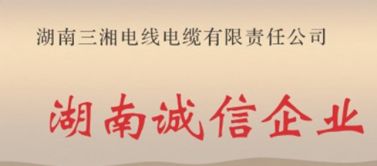 家裝電線(xiàn)如何挑選合格產(chǎn)品？