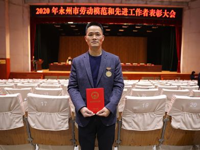 喜報！三湘電纜唐文星同志榮獲“永州市勞動(dòng)模范”稱(chēng)號！